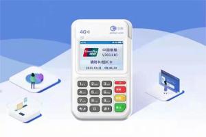 嘉联立刷微电签-全新上线